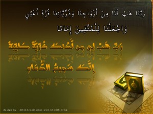 free islamic wallpaper