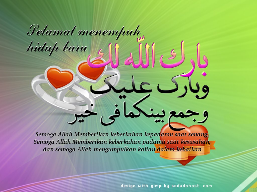 Free islamic wallpaper doa kepada pengantin baru